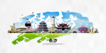 长沙