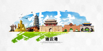 连云港
