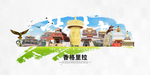 香格里拉