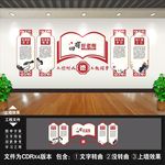 四有老师