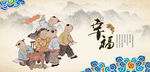 儿童台历