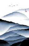 水墨画水墨远山