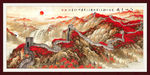 国画 万里长城