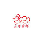 2020鼠年