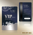 vip卡