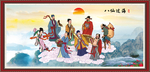 八仙图 八仙过海