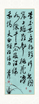 书法