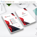高端科技感黑红名片