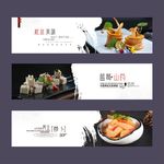 美食展板