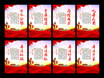 公私分明
