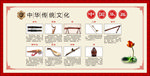 传统乐器