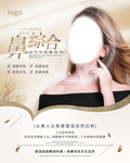 鼻综合