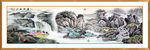 山水国画