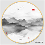 山水