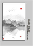 水墨画