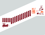 校园楼梯文化