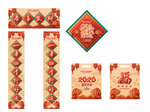 对联 新年礼包