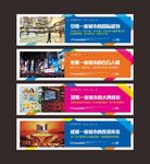 房地产 围墙 商业