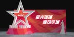 五角星签到