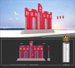 党建雕塑