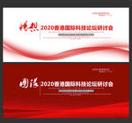 红色背景图　红色背景　红色背板