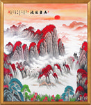 鸿运当头国画