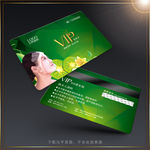 美容VIP卡