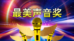 舞台幕布背景