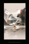 已经山水画
