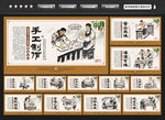 饺子馆
