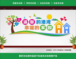 职工之家