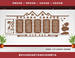 村规民约