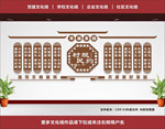村规民约