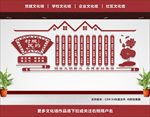 村规民约