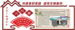 六尺巷共享美好家园倡导文明新风