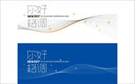 海尔热水器发布会