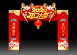 开门大吉