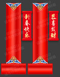 舞美门柱