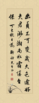 书法字画