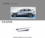 F-PACE捷豹车贴