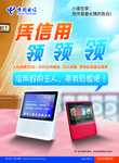小度单页