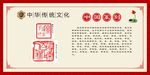 中国篆刻