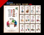 鲁菜