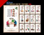 私房菜