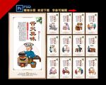 猪肚鸡