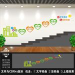 争创文明城市
