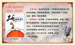 三毛流浪记