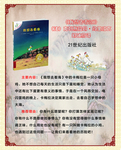 我想去看海