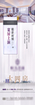 恒大 地产 广告 微信 系列