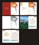 活动指南 同学聚会 指南画册